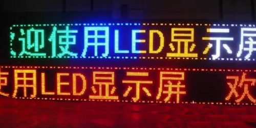 OLED顯示屏與LED的區(qū)別是什么？