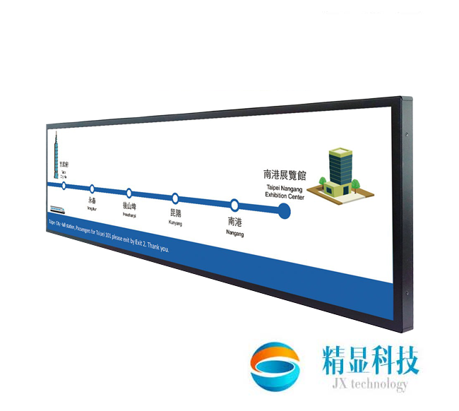 LH0288ZJ01 立煌28.8寸條形屏 分辨率1920*540 全視角 亮度500cd/㎡